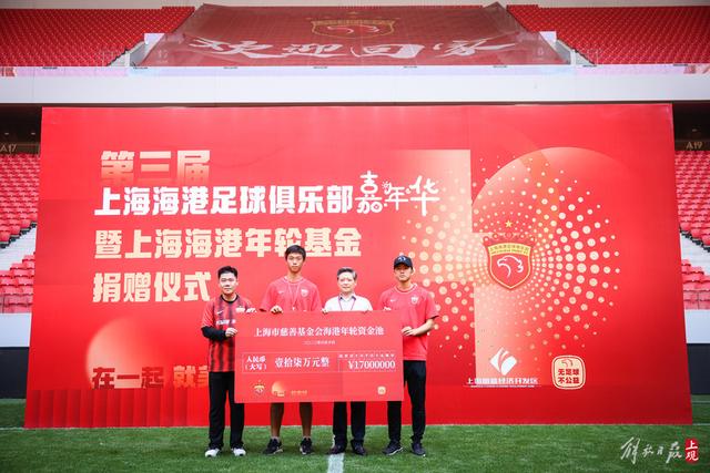咨询谈球吧展示图